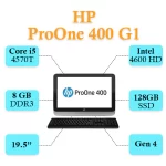 آل این وان استوک اچ پی مدل Pro One 400 G1