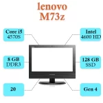 آل این وان استوک لنوو مدل M73z
