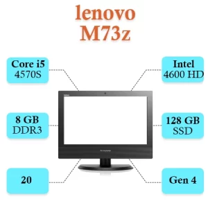 آل این وان استوک لنوو مدل M73z