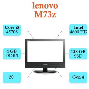 آل این وان استوک لنوو مدل M73z